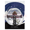觀鶴筆記2 她與燈 網(wǎng)絡(luò)原名《東廠觀察筆記》 古風(fēng)言情小說 晉江文學(xué)小說 虐心小說 曬單實(shí)拍圖