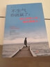 【圖書9.9元特價(jià)專區(qū)包郵】不生氣你就贏了 別讓你的人生輸在情緒上 走向成功自我管理自我調(diào)節(jié)內(nèi)心心靈雞湯人際關(guān)系溝通職場生活 提升自己熱門正版書籍商品1元圖書書籍暢銷書  1元商品 曬單實(shí)拍圖