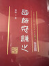 國師寇謙之 北魏歷史文化名人傳記叢書(shū) 曬單實(shí)拍圖