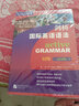 劍橋國際英語語法（套裝共3冊） 曬單實(shí)拍圖