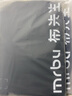 布先生明星同款可機洗毛T羊毛短袖毛衣男士針織打底衫 【翻·領】深海藍 XL (180) 曬單實拍圖