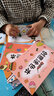 鄒慕白字帖兒童涂色本涂畫本知畫畫本涂色書0-3歲幼兒寶寶涂鴉本填色繪本圖畫本男孩女孩六一兒童節(jié)禮物 【全套10本】涂色繪本 無規(guī)格 曬單實拍圖
