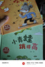 精裝硬殼 中國(guó)名家獲獎(jiǎng)兒童繪本3-6歲全6冊(cè)小貓釣魚/小鴨子學(xué)游泳/小喜鵲加加/謝謝小花貓/小青蛙跳得高/小老鼠吹哨子 金近童話幼兒園繪本5-8歲幼兒經(jīng)典童話睡前故事書小中大班寶寶早教圖畫書 曬單實(shí)拍圖