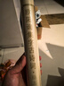 宛陵文韻 歐陽詢集字古詩詞·勵(lì)志篇6米 歐體歐楷書法描紅長(zhǎng)卷仿古色毛筆字帖臨摹練字帖小楷行書行楷初學(xué)者 曬單實(shí)拍圖
