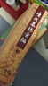 唐代墓志匯編續(xù)集 曬單實拍圖
