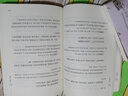 小窗幽記 陳繼儒著 謙德國學文庫 全本全注全譯 小品文集書籍 曬單實拍圖