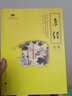 正版 孝經(jīng)全集 原文注釋譯文解析 孝經(jīng)書(shū)籍正版國(guó)學(xué)經(jīng)典 附錄二十四孝圖勸孝歌 古典文學(xué)書(shū)籍 歷史古籍 曬單實(shí)拍圖