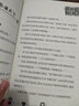 瘋狂愛上機器人/陽光姐姐對對碰 曬單實拍圖
