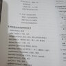 【官方正版】賴世雄英語編輯組編譯美國語文123456全6冊朗讀+解析版麥加菲美國中小學(xué)語文分級教材分級閱讀美國中小學(xué)生語文課本麥加菲讀本 曬單實(shí)拍圖