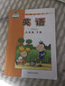 正版2022外研版小學(xué)三年級下冊英語(yǔ)一年級起點(diǎn)外研版一起點(diǎn)三年級下冊英語(yǔ)課本外語(yǔ)教學(xué)與研究出版社 曬單實(shí)拍圖