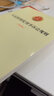 人民檢察院刑事訴訟規則（2019） 曬單實(shí)拍圖