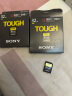 索尼（SONY）32GB SD存储卡 SF-G32T/T1 SF-G系列 TOUGH规格三防卡  读取300MB/S写入299MB/S 相机内存卡 实拍图