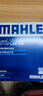 馬勒（MAHLE）空調(diào)濾芯格濾清器活性炭過濾PM2.5防霧霾適配別克雪佛蘭LAK748 邁銳寶 12-18款（非XL） 曬單實(shí)拍圖