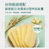英氏（Engnice）米餅嬰幼兒松脆餅干英式兒童寶寶零食牛奶高鈣磨牙營(yíng)養米餅英式 【嘗鮮】香蕉椰奶味17.1g 曬單實(shí)拍圖