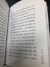 與莊子哲游 曬單實(shí)拍圖