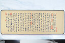 新盟絕地求生大逃殺鼠標墊大號鼠標鍵盤(pán)墊加厚暖手水洗防滑精密鎖邊網(wǎng)咖網(wǎng)吧word快捷鍵吃雞游戲桌墊 疾風(fēng)劍豪-亞索80*30厘米精密鎖邊 曬單實(shí)拍圖