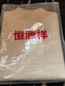 恒源祥一線(xiàn)成衣半高領(lǐng)100%純羊毛套頭毛衣女秋冬寬松內搭針織打底羊毛衫 原絨駝 XL 120-135斤 曬單實(shí)拍圖