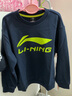 LI-NING KIDS李寧童裝男童衛(wèi)衣春秋季新款兒童秋裝套頭衫休閑寬松圓領長袖上衣 深海藍【親膚面料 時尚百搭】 160 cm 曬單實拍圖