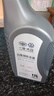大眾（Volkswagen）一汽大眾原廠(chǎng)防凍液冷卻液適用邁騰速騰帕薩特高爾夫捷達桑塔納 1.5L -40℃ 紅色 一汽大眾原廠(chǎng)高級別防凍液 曬單實(shí)拍圖