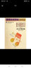 音樂(lè)基礎(chǔ)知識(shí)(業(yè)余)測(cè)試題集 曬單實(shí)拍圖