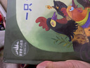 一只母雞叫蔥花/花婆婆方素珍原創(chuàng  )繪本館 曬單實(shí)拍圖