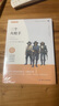 三個火槍手正版原著大仲馬著世界經(jīng)典文學名著外國長篇小說初中高中生課外閱讀書籍（雙色） 曬單實拍圖