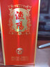 漁陽(yáng) 騷白  濃香型 純糧白酒  100ml小瓶裝 商務(wù)婚宴聚會(huì )送禮美酒 35.8度 100ml*4瓶 曬單實(shí)拍圖