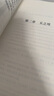 禮以玉成——早期玉器與用玉制度研究 一本書讀懂中國古代玉器與玉文化 曬單實拍圖