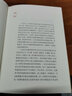 吳讓之篆刻賞析100例 曬單實(shí)拍圖