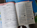 【銷量過萬】53天天練三年級下2025春新版5.3五三天天練三年級上冊下冊語文數學英語人教版北師版同步訓練5+3課堂小學練習冊小二郎曲一線 三年級上冊·語文+數學+英語3本·人教版 曬單實拍圖