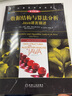 官網(wǎng) 數(shù)據(jù)結(jié)構(gòu)與算法分析Java語(yǔ)言描述 原書(shū)第3版 馬克 艾倫 維斯 計(jì)算機(jī)科學(xué)叢書(shū) 黑皮書(shū) 機(jī)械工業(yè)出版社 曬單實(shí)拍圖