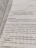燕翔書籍系列 套裝自選 美國公募基金 美股70年:1948～2018年美國股市行情復(fù)盤+追尋價值之路1990～2023年中國股市行情復(fù)盤+全球股市啟示錄：行情脈絡(luò)與板塊輪動 燕翔三部曲 追尋價值之路  曬單實拍圖