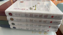 【定制版】“此生多珍重”豐子愷散文漫畫精品集此生多珍重+萬(wàn)物有真趣+一輩子率真+不負(fù)人間好 全套4冊(cè) 曬單實(shí)拍圖