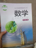新華書店湘教版九年級下冊數(shù)學書 九下數(shù)學書湖南版 初三數(shù)學下冊 九年級數(shù)學下冊 數(shù)學書九下 數(shù)學九年級下冊 九年級下冊數(shù)學湘教版 曬單實拍圖