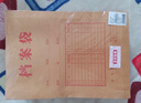 恒利源（HENGLIYUAN） 恒利源(HLY)檔案袋 10個(gè)裝A4投標(biāo)文件袋 加厚牛皮紙資料袋 投標(biāo)文件袋-側(cè)寬8CM-250克進(jìn)口紙 曬單實(shí)拍圖
