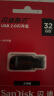 闪迪（SanDisk）32GB USB2.0 U盘 CZ50酷刃 黑红色 小巧便携 时尚设计 安全加密软件 实拍图