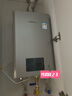 林內(nèi)（Rinnai）【小蠻腰Max】13L燃?xì)鉄崴?【家電國家補(bǔ)貼15%】水伺服恒溫 0.5℃調(diào)溫 13GD72(JSQ26-GD72) 曬單實(shí)拍圖