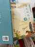 身邊的國(guó)學(xué) 身 少兒國(guó)學(xué)編輯部 北京時(shí)代華文書局 曬單實(shí)拍圖