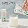 皇氏乳業(yè)甲天下水牛配方純奶7.6g蛋白質(zhì)兒童早餐純牛奶整箱節(jié)日禮盒裝送禮 3盒體驗(yàn)裝【3月產(chǎn)】 曬單實(shí)拍圖