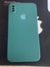 笑源  iPhone13手機(jī)殼蘋果16/15/14/12/11pro液態(tài)硅膠xsmax薄防摔軟殼全包plus簡(jiǎn)約鏡頭高男士女款Xr 親膚手感【暗夜綠】硅膠殼 蘋果XsMax【6.5寸】 曬單實(shí)拍圖