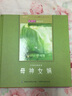中國(guó)原創(chuàng)故事 小喇叭嘀嗒繪本（音畫(huà)再現(xiàn)中央人民廣播電臺(tái)60年兒童經(jīng)典節(jié)目）（套裝共8冊(cè)） 曬單實(shí)拍圖