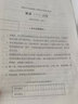 官方正版】版本可選 王繼輝張劍黃皮書2026考研英語一二真題學(xué)霸狂練 黃皮書管綜199 王繼輝 2005-2025年真題試卷 201考研英語二歷年真題卷 答題卡原版真題真練解析 黃皮書管綜 (送詞匯閃 曬單實(shí)拍圖