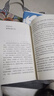 官方正版 抖音同款 好好接話書 說話技巧書籍高情商聊天術(shù)提高口才書職場溝通的藝術(shù)回話的技術(shù)即興演講會是優(yōu)勢會才是本事 好好接話 曬單實拍圖