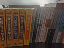 股權轉讓涉稅實(shí)務(wù)及經(jīng)典案例分析（宋艷） 曬單實(shí)拍圖