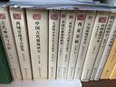 南朝文學(xué)與北朝文學(xué)研究/中華現(xiàn)代學(xué)術(shù)名著叢書(shū)·第五輯 曬單實(shí)拍圖