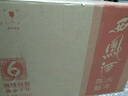 西鳳西鳳酒 6年 六年陳釀 52度 500ml 單瓶裝 鳳香型白酒 52度 500mL 6瓶 整箱裝 曬單實(shí)拍圖