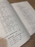 LLVM編譯器原理與實(shí)踐 吳建明 AI編譯器底層邏輯解析 LLVM工作原理優(yōu)化部署開發(fā)技術(shù)書籍 曬單實(shí)拍圖