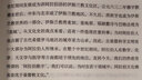 蘇菲的世界新版正版原著 八年級(jí)推薦閱讀喬斯坦賈德文學(xué)巨著世界的哲學(xué)啟蒙入門(mén)外國(guó)文學(xué)經(jīng)典作家出版社 F 曬單實(shí)拍圖