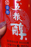 五糧液（WULIANGYE）酒 五糧液五糧醇紅淡雅 濃香型白酒整箱禮盒糧食酒 收藏送禮佳品 42度 500mL 6瓶 紅淡雅金邊鐵盒 曬單實(shí)拍圖