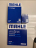 馬勒（MAHLE）空濾空氣濾芯格濾清器過濾網(wǎng)進(jìn)氣格新款發(fā)動(dòng)機(jī)保養(yǎng)專用汽車配件 菲亞特菲翔 1.4T 曬單實(shí)拍圖